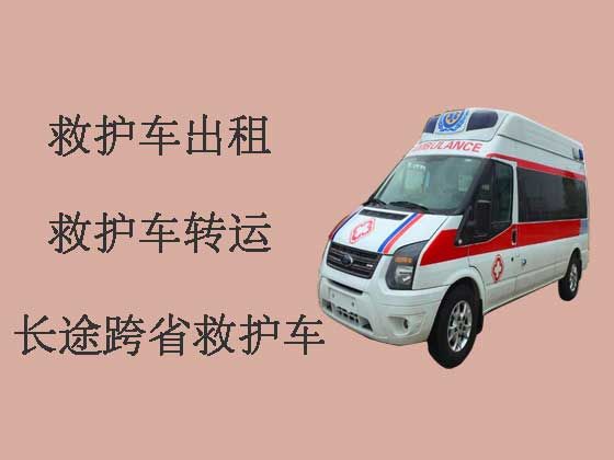 台州120长途救护车出租设备齐全
